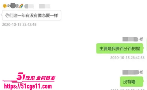 抖音百万粉女主播魏莹翻车遭网爆 21 拷贝 抖音百万粉女主播魏莹翻车遭网爆 21 拷贝