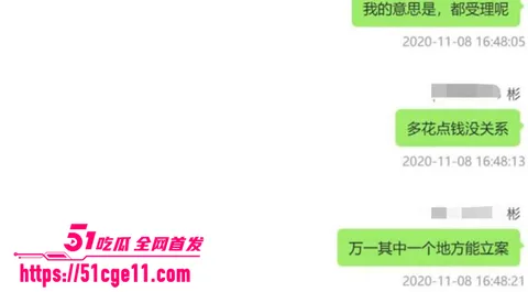 抖音百万粉女主播魏莹翻车遭网爆 23 拷贝 抖音百万粉女主播魏莹翻车遭网爆 23 拷贝