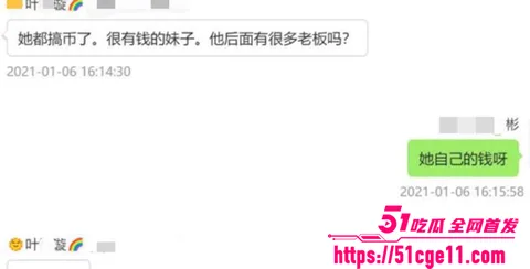 抖音百万粉女主播魏莹翻车遭网爆 24 拷贝 抖音百万粉女主播魏莹翻车遭网爆 24 拷贝
