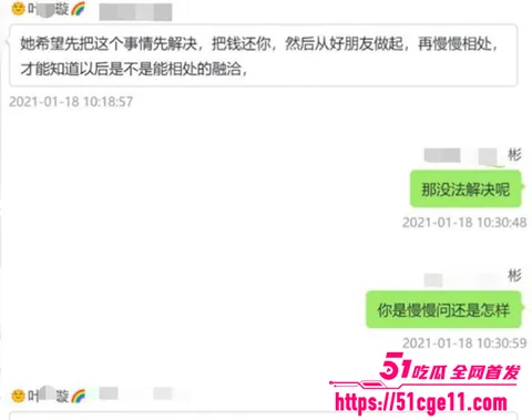抖音百万粉女主播魏莹翻车遭网爆 27 拷贝 抖音百万粉女主播魏莹翻车遭网爆 27 拷贝