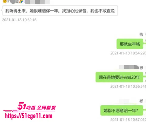 抖音百万粉女主播魏莹翻车遭网爆 28 拷贝 抖音百万粉女主播魏莹翻车遭网爆 28 拷贝