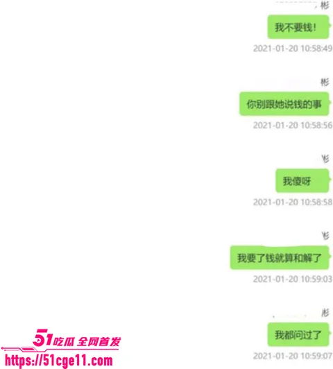 抖音百万粉女主播魏莹翻车遭网爆 29 拷贝 抖音百万粉女主播魏莹翻车遭网爆 29 拷贝