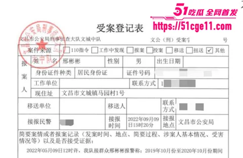 抖音百万粉女主播魏莹翻车遭网爆 13 拷贝 抖音百万粉女主播魏莹翻车遭网爆 13 拷贝