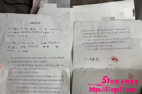 抖音百万粉女主播魏莹翻车遭网爆 15 拷贝 抖音百万粉女主播魏莹翻车遭网爆 15 拷贝