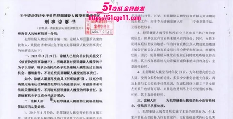 抖音百万粉女主播魏莹翻车遭网爆 16 拷贝 抖音百万粉女主播魏莹翻车遭网爆 16 拷贝