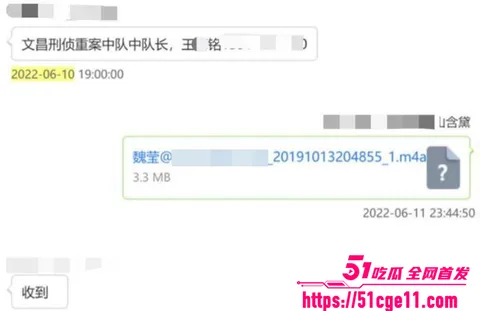 抖音百万粉女主播魏莹翻车遭网爆 26 拷贝 抖音百万粉女主播魏莹翻车遭网爆 26 拷贝