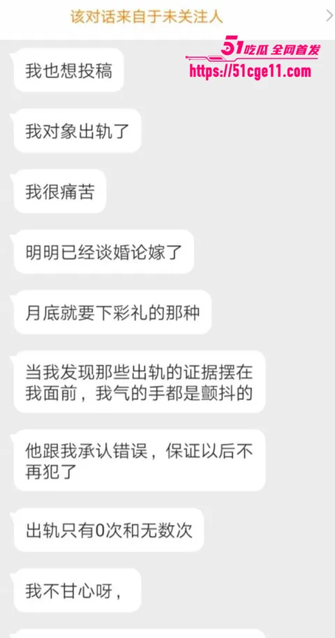 抖音百万粉女主播魏莹翻车遭网爆 30 拷贝 抖音百万粉女主播魏莹翻车遭网爆 30 拷贝