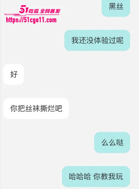 抖音百万粉女主播魏莹翻车遭网爆 34 拷贝 抖音百万粉女主播魏莹翻车遭网爆 34 拷贝