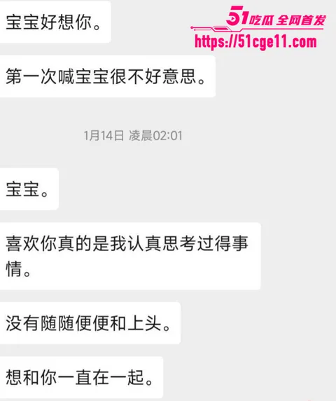 抖音百万粉女主播魏莹翻车遭网爆 36 拷贝 抖音百万粉女主播魏莹翻车遭网爆 36 拷贝
