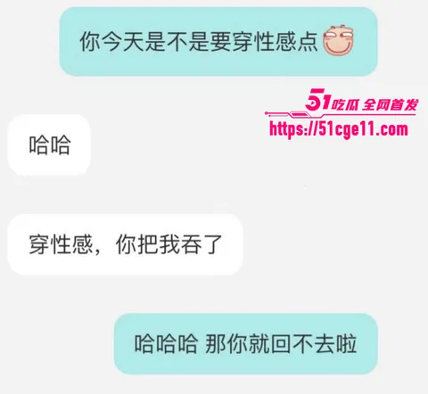 抖音百万粉女主播魏莹翻车遭网爆 35 拷贝 抖音百万粉女主播魏莹翻车遭网爆 35 拷贝