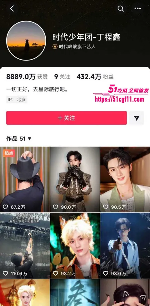 时代少年团丁程鑫恋爱期间劈腿01 时代少年团丁程鑫恋爱期间劈腿01