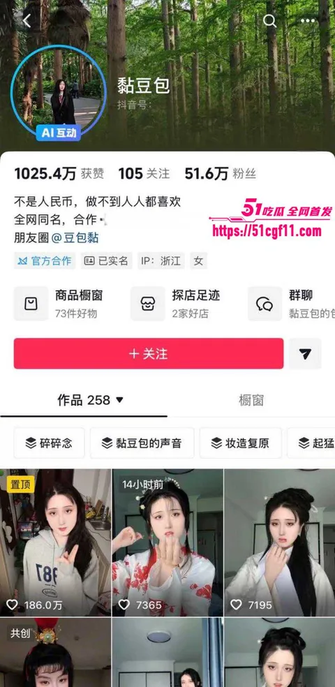 时代少年团丁程鑫恋爱期间劈腿010 时代少年团丁程鑫恋爱期间劈腿010