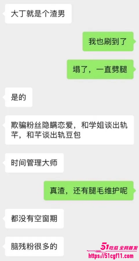 时代少年团丁程鑫恋爱期间劈腿016 时代少年团丁程鑫恋爱期间劈腿016
