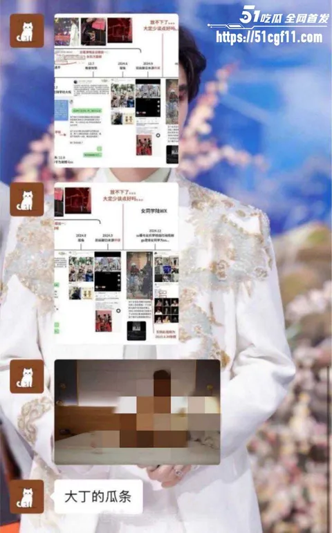 时代少年团丁程鑫恋爱期间劈腿017 时代少年团丁程鑫恋爱期间劈腿017