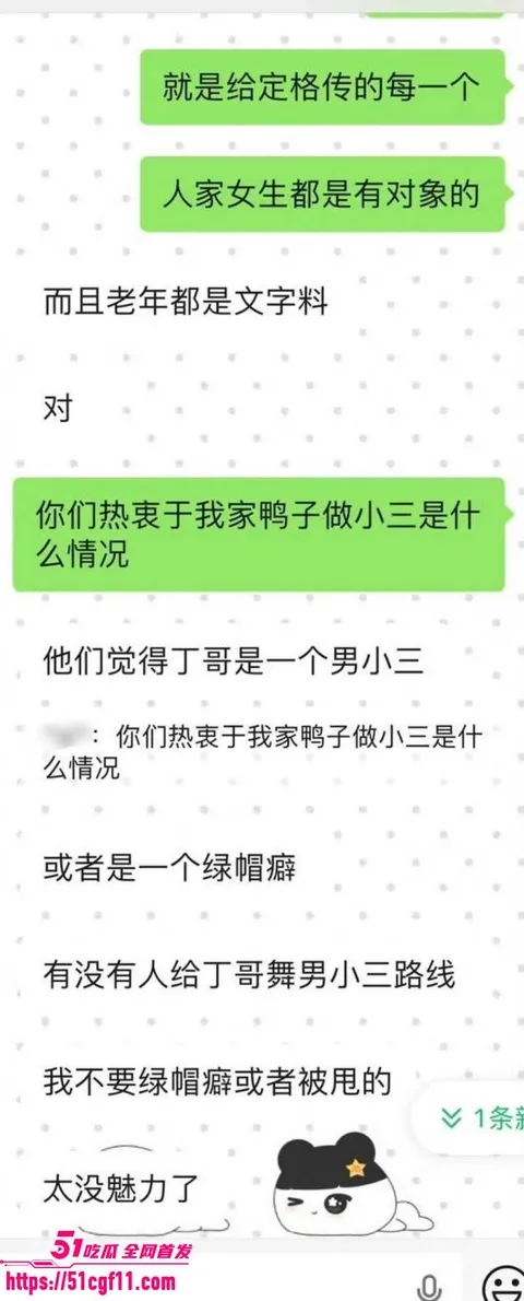 时代少年团丁程鑫恋爱期间劈腿019 时代少年团丁程鑫恋爱期间劈腿019