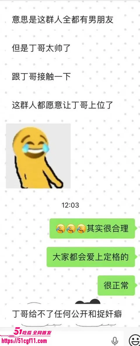 时代少年团丁程鑫恋爱期间劈腿020 时代少年团丁程鑫恋爱期间劈腿020