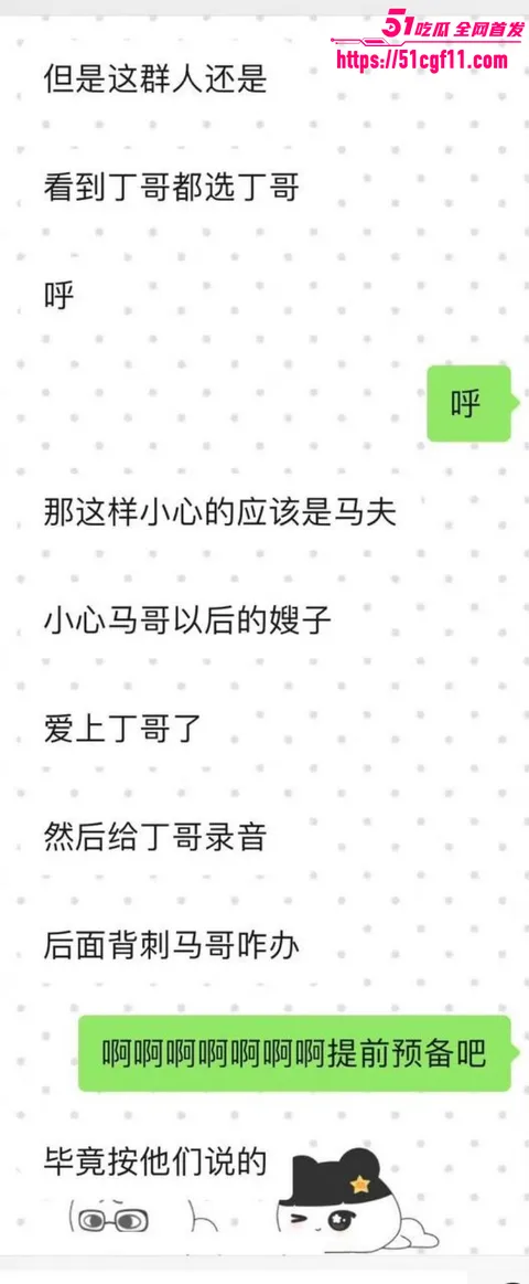 时代少年团丁程鑫恋爱期间劈腿021 时代少年团丁程鑫恋爱期间劈腿021