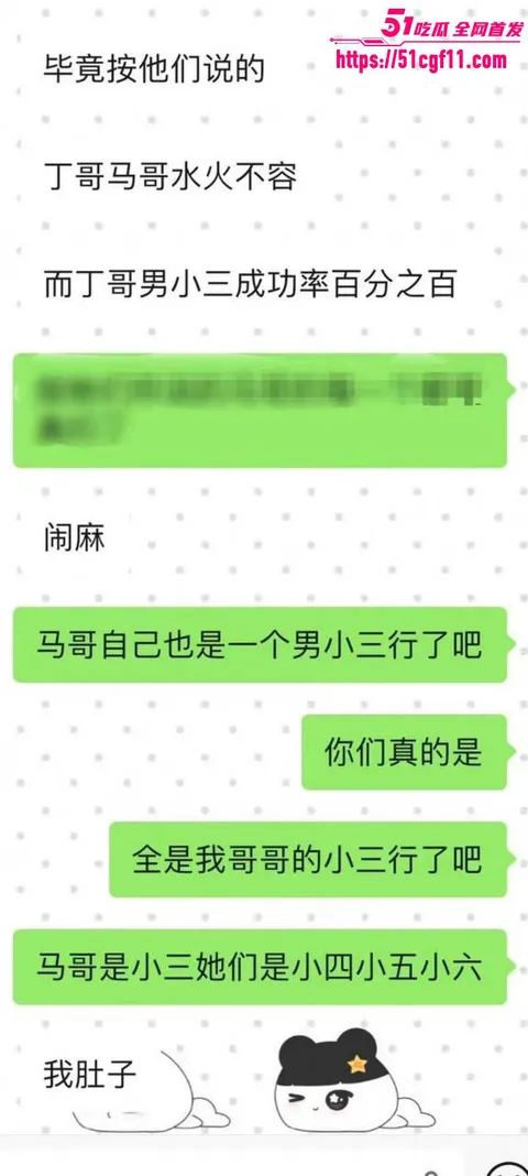 时代少年团丁程鑫恋爱期间劈腿022 时代少年团丁程鑫恋爱期间劈腿022
