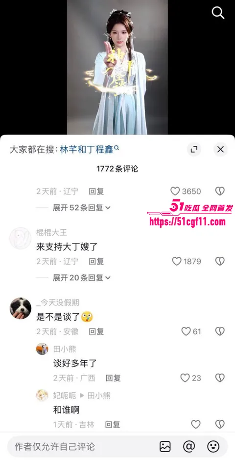 时代少年团丁程鑫恋爱期间劈腿027 时代少年团丁程鑫恋爱期间劈腿027