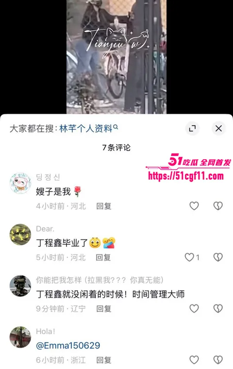时代少年团丁程鑫恋爱期间劈腿028 时代少年团丁程鑫恋爱期间劈腿028