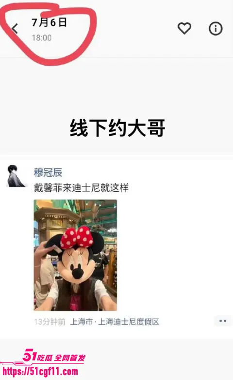 抖音网红 戴馨菲 24 抖音网红 戴馨菲 24
