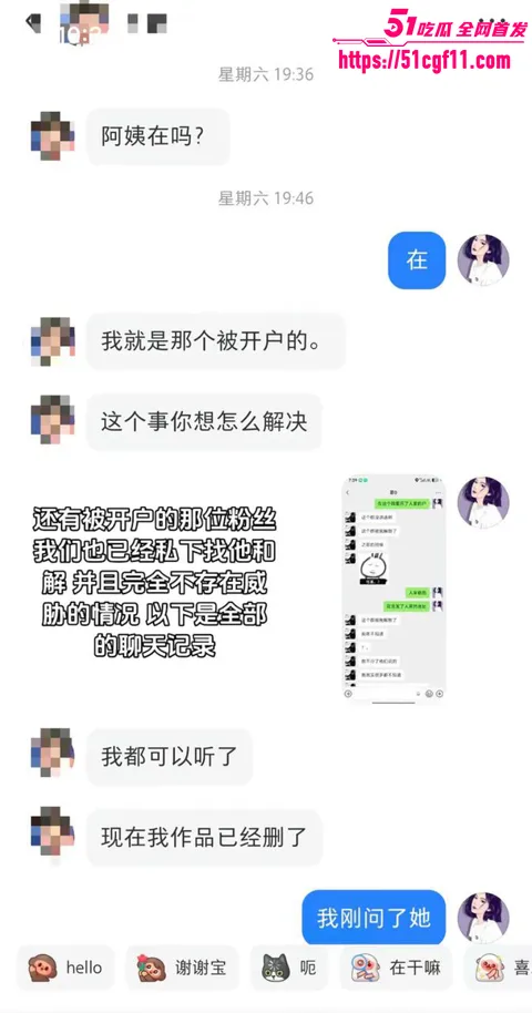 抖音网红 戴馨菲 14 抖音网红 戴馨菲 14