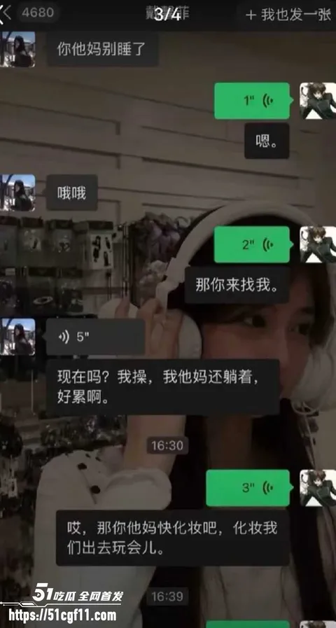 抖音网红 戴馨菲 16 抖音网红 戴馨菲 16