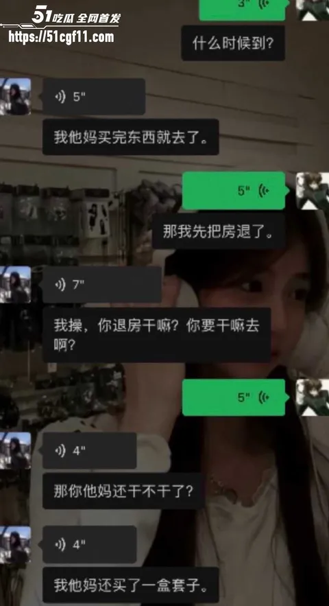 抖音网红 戴馨菲 17 抖音网红 戴馨菲 17