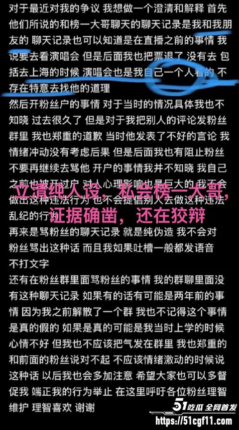 抖音网红 戴馨菲 19 抖音网红 戴馨菲 19