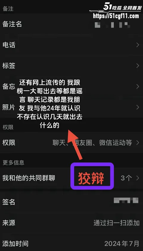抖音网红 戴馨菲 21 抖音网红 戴馨菲 21