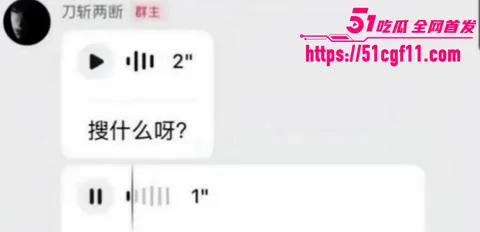 抖音网红刀斩两断骗钱骗炮09 抖音网红刀斩两断骗钱骗炮09