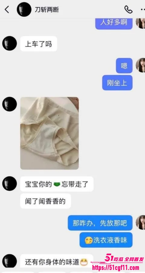 抖音网红刀斩两断骗钱骗炮010 抖音网红刀斩两断骗钱骗炮010