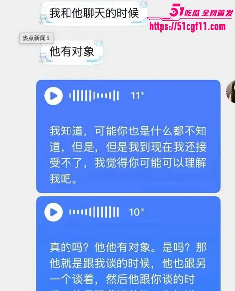 抖音网红刀斩两断骗钱骗炮017 抖音网红刀斩两断骗钱骗炮017