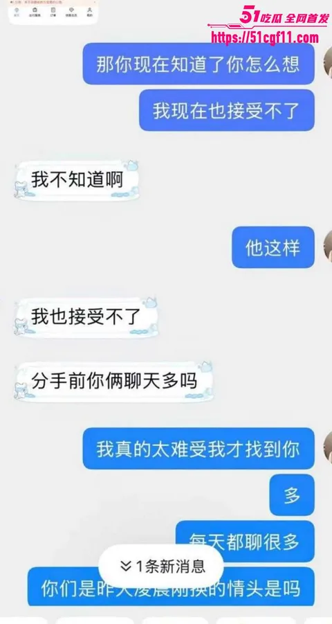 抖音网红刀斩两断骗钱骗炮018 抖音网红刀斩两断骗钱骗炮018