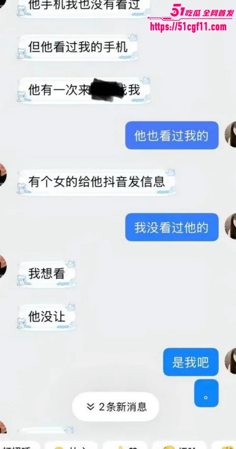 抖音网红刀斩两断骗钱骗炮021 抖音网红刀斩两断骗钱骗炮021