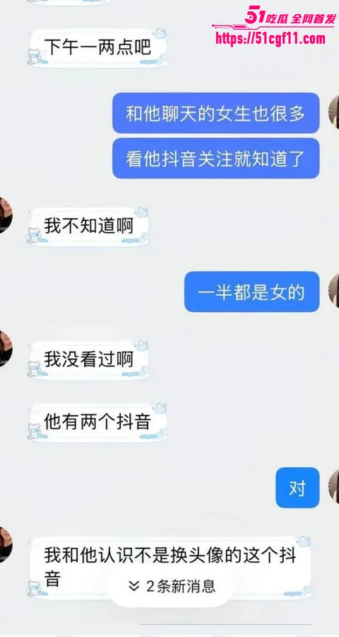 抖音网红刀斩两断骗钱骗炮022 抖音网红刀斩两断骗钱骗炮022