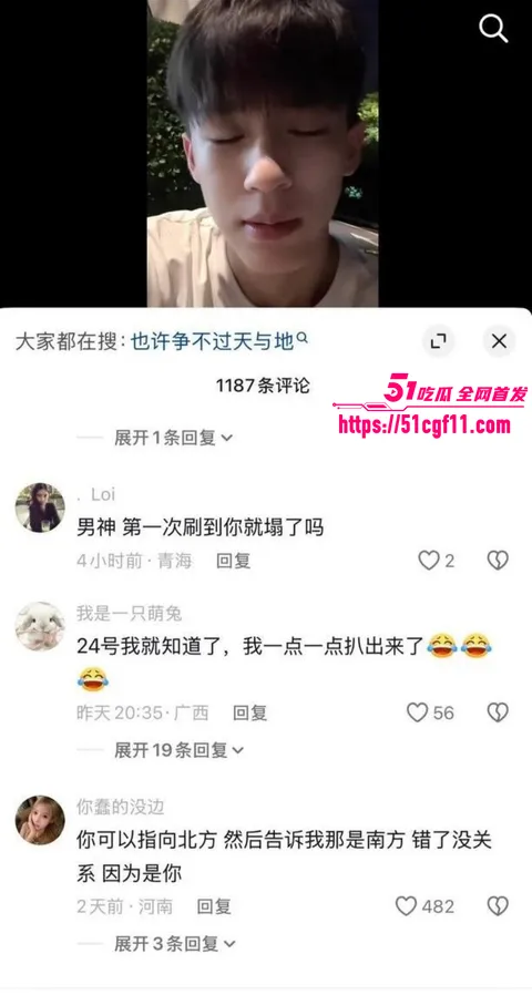 抖音网红刀斩两断骗钱骗炮025 抖音网红刀斩两断骗钱骗炮025