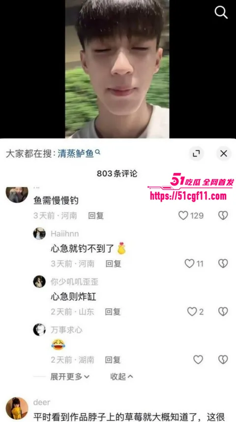 抖音网红刀斩两断骗钱骗炮027 抖音网红刀斩两断骗钱骗炮027