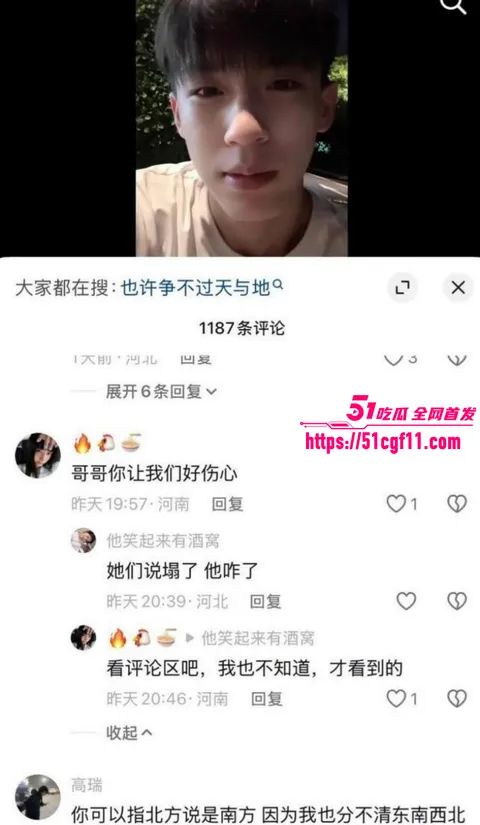 抖音网红刀斩两断骗钱骗炮026 抖音网红刀斩两断骗钱骗炮026