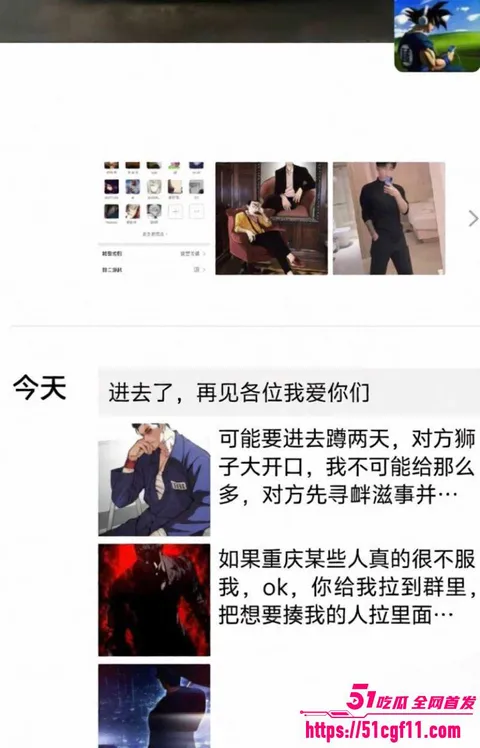 重庆网红 龙少 九街挑衅精神小伙 8 重庆网红 龙少 九街挑衅精神小伙 8