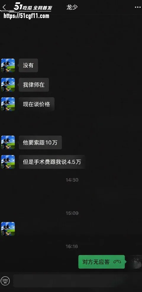 重庆网红 龙少 九街挑衅精神小伙 9 重庆网红 龙少 九街挑衅精神小伙 9
