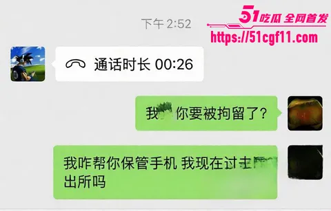 重庆网红 龙少 九街挑衅精神小伙 10 重庆网红 龙少 九街挑衅精神小伙 10