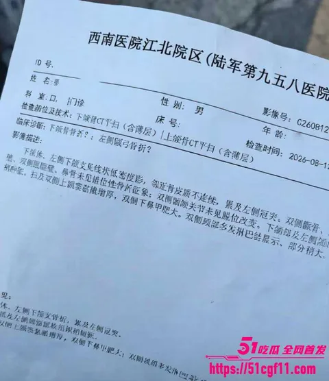 重庆网红 龙少 九街挑衅精神小伙 12 重庆网红 龙少 九街挑衅精神小伙 12