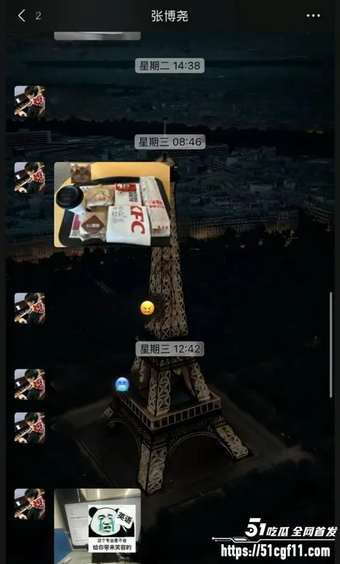 沈阳体育学院张博尧撩骚事件08 沈阳体育学院张博尧撩骚事件08