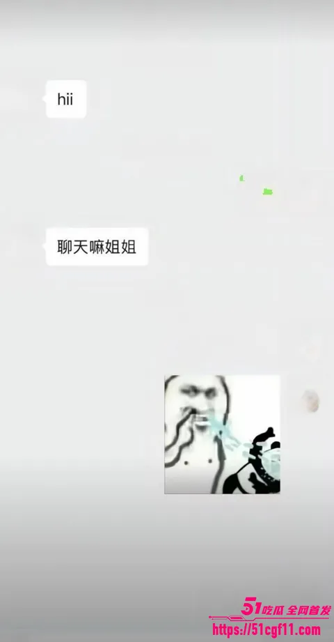 沈阳体育学院张博尧撩骚事件07 沈阳体育学院张博尧撩骚事件07