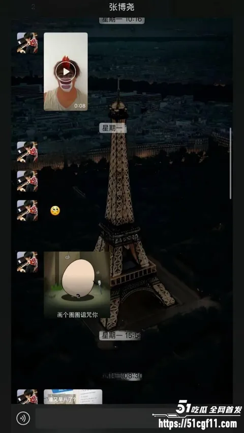 沈阳体育学院张博尧撩骚事件09 沈阳体育学院张博尧撩骚事件09