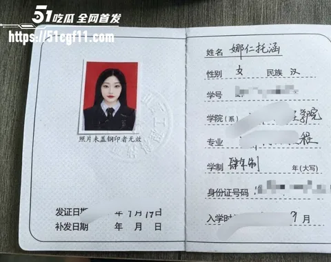 内蒙古通辽娜仁托涵性爱视频01 内蒙古通辽娜仁托涵性爱视频01