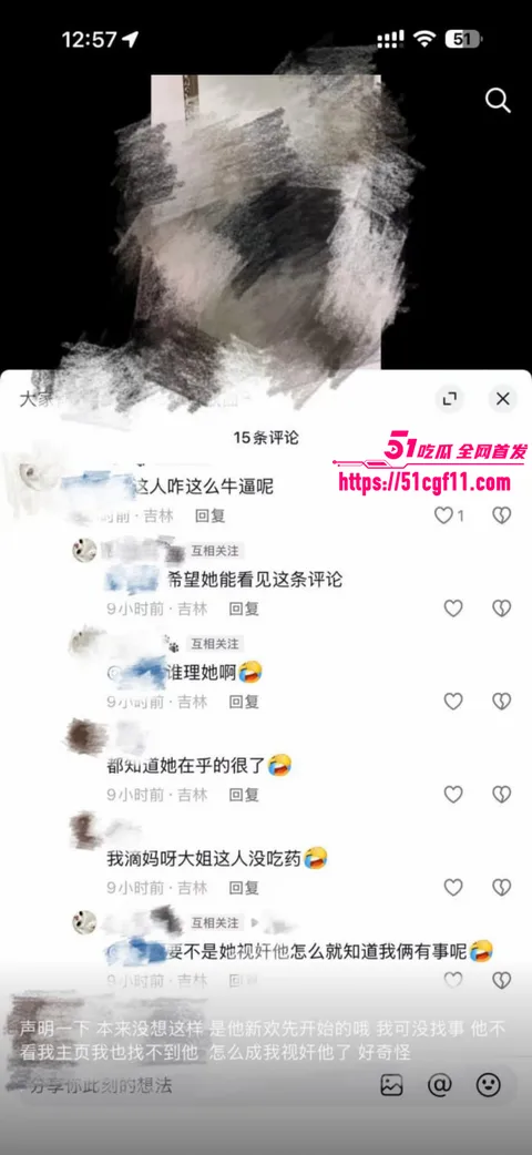 吉林松原渣男出轨原配闺蜜040 吉林松原渣男出轨原配闺蜜040