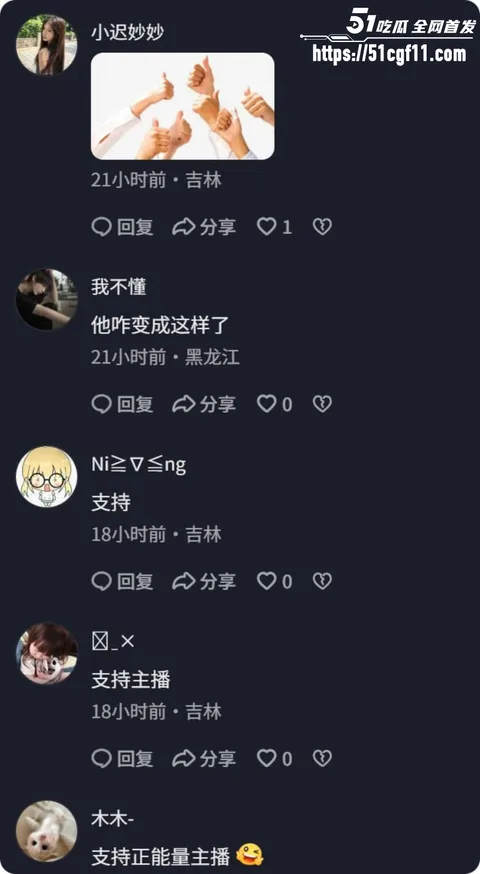 吉林松原渣男出轨原配闺蜜041 吉林松原渣男出轨原配闺蜜041