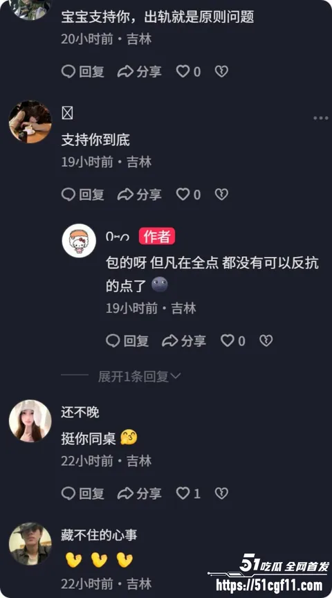 吉林松原渣男出轨原配闺蜜042 吉林松原渣男出轨原配闺蜜042